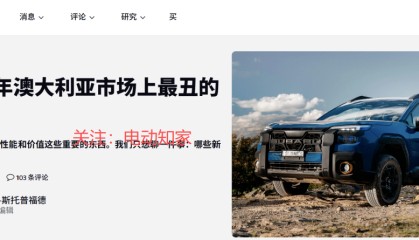 外媒评2026最丑新车：两款中国车上榜！